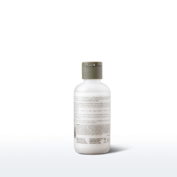 Simply Organic Anti-Frizz Crème